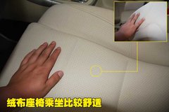 2010款 1.6 自动 舒适型