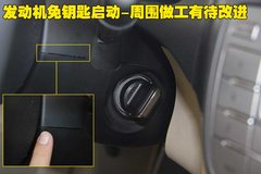 2010款 1.6 自动 舒适型