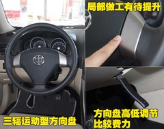 2010款 1.6 自动 舒适型