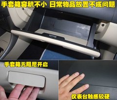 2010款 1.6 自动 舒适型