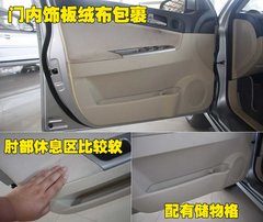 2010款 1.6 自动 舒适型