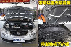 2010款 1.6 自动 舒适型