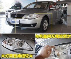 2010款 1.6 自动 舒适型