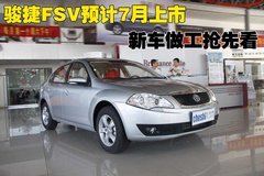 2010款 1.6 自动 舒适型