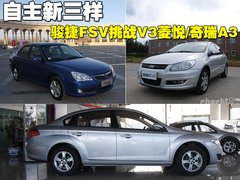 2010款 1.6 自动 舒适型