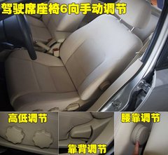 2010款 1.6 自动 舒适型