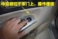 2010款 1.6 自动 舒适型