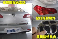 2010款 1.6 自动 舒适型