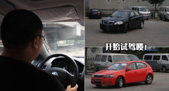 2010款 1.6 自动 舒适型