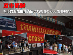 2010款 1.6 自动 舒适型