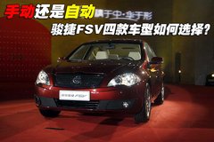 2010款 1.6 自动 舒适型