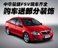 2010款 1.6 自动 舒适型