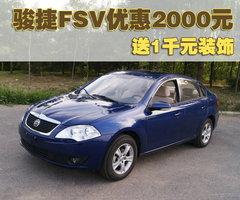 2010款 1.6 自動 舒適型