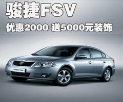 2010款 1.6 自動(dòng) 舒適型