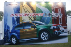 2009款 1.6L 自动 豪华型