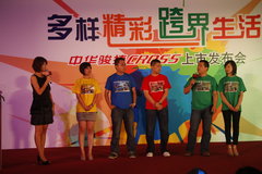 2009款 1.6L 自动 豪华型