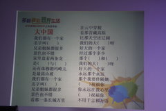 2009款 1.6L 自动 豪华型