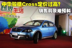 2009款 1.6L 自动 豪华型