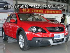 2009款 1.6L 自动 豪华型