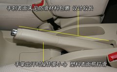2009款 1.6L 自动 豪华型