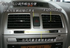2009款 1.6L 自动 豪华型