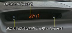 2009款 1.6L 自动 豪华型
