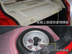 2009款 1.6L 自动 豪华型