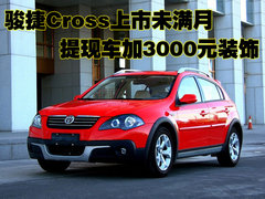 2009款 1.6L 自动 豪华型