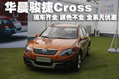2009款 1.6L 自动 豪华型