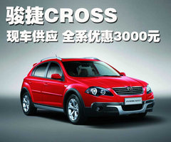 2009款 1.6L 自动 豪华型