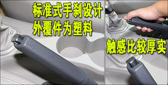 2010款 1.5 手动 标准型