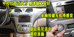 2010款 1.5 手动 标准型