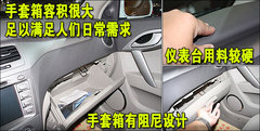 2010款 1.5 手动 标准型