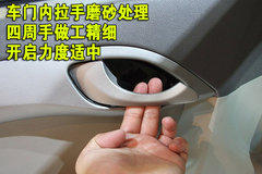 2010款 1.5 手动 标准型