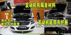 2010款 1.5 手动 标准型