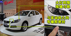 2010款 1.5 手动 标准型