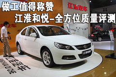 2010款 1.5 手动 标准型