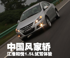2010款 1.5 手动 标准型