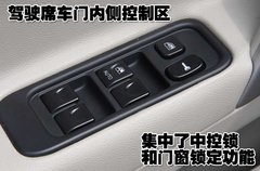 2010款 1.5 手动 标准型