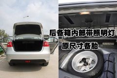 2010款 1.5 手动 标准型