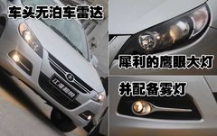 2010款 1.5 手动 标准型