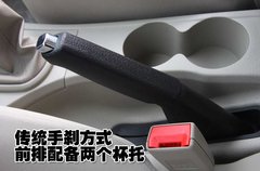 2010款 1.5 手动 标准型