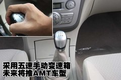 2010款 1.5 手动 标准型