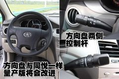 2010款 1.5 手动 标准型