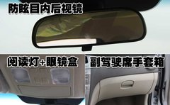 2010款 1.5 手动 标准型