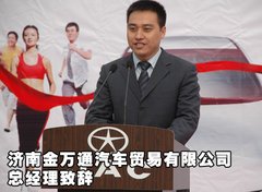 2010款 1.5 手动 标准型