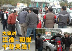 2010款 1.5 手动 标准型