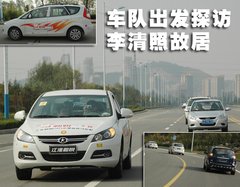 2010款 1.5 手动 标准型