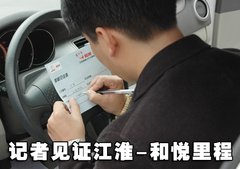 2010款 1.5 手动 标准型