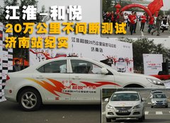 2010款 1.5 手动 标准型